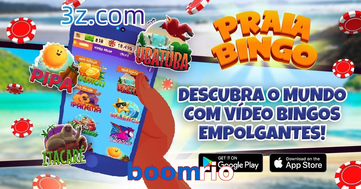 boomrio