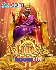 boomrio